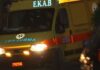 Ασανσέρ συνέθλιψε το πόδι δίχρονου κοριτσιού στο Παγκράτι