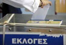 «Κλείδωσαν» οι πρόωρες εκλογές: «Αυτή είναι η ημερομηνία»