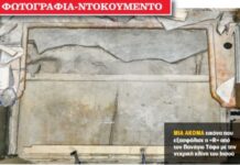 «Αυτός ο Τάφος είναι ζωντανός» – Ντοκουμέντα από τον Πανάγιο Τάφο