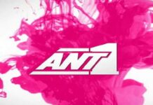 Άσχημα τα νέα για τον Ant1! Οι κακές επιλογές που οδηγούν στην…