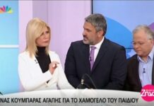 Πλάνταξε στο κλάμα η Ζήνα Κουτσελίνη on air