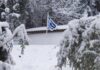 ΕΚΤΑΚΤΟ ΔΕΛΤΙΟ ΚΑΙΡΟΥ: Πού θα χιονίσει τις επόμενες ώρες – Ραγδαία επιδείνωση του καιρού !