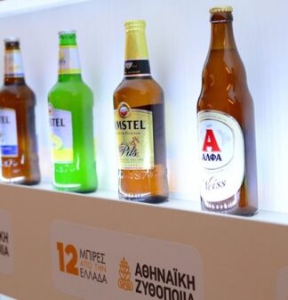 Να μειώσει το πρόστιμο που της επέβαλε η Επιτροπή Ανταγωνισμού θέλει τώρα η Αθηναϊκή Ζυθοποιία