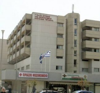 ΣΟΚ! Παράτησαν ΝΕΚΡΟ βρέφος στα χέρια 17χρονης