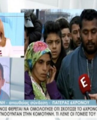 ΒΙΝΤΕΟ: Τι λέει η μητέρα και ο πατέρας του αδικοχαμένου 6χρονου