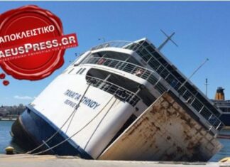 ΛΙΜΑΝΙ ΠΕΙΡΑΙΑ: Απομακρύνεται το μισοβυθισμένο Παναγία Τήνου!
