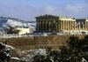 ΤΩΡΑ: Έκτακτο δελτίο καιρικών φαινομένων από την ΕΜΥ