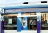 ΒΟΜΒΑ: Αναδιάρθρωση και για την “αμαρτωλή” ATTICA BANK !