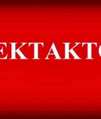 Νεκρός στο σπίτι του βρέθηκε ο Αλέξης Μάρδας