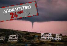 ΠΑΝΙΚΟΣ ΣΤΑ ΚΟΥΦΟΝΗΣΙΑ: Ο “ΒΙΚΤΩΡ” χτύπησε με ανεμοστρόβιλο και σφοδρή βροχόπτωση