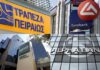 ΒΟΜΒΑ: Τελεσίγραφο τριών μηνών για τις ελληνικές τράπεζες