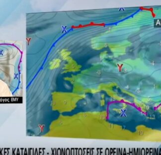 ΠΡΟΣΟΧΗ: Κίτρινη προειδοποίηση της ΕΜΥ – Τι λέει γνωστός μετεωρολόγος