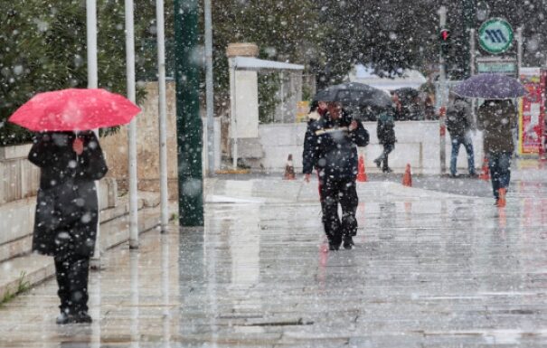 ΤΩΡΑ – ΕΜΥ: Έκτακτο δελτίο επιδείνωσης του καιρού από την ΕΜΥ