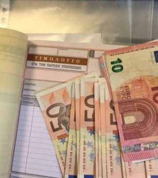 ΒΟΜΒΑ: Θα πληρώνουν φόρο άνεργοι & ζημιογόνες εταιρίες – Δείτε πόσα θα δίνουν το μήνα!