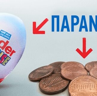 9 πράγματα που δε γνωρίζετε ότι είναι ακόμα παράνομα