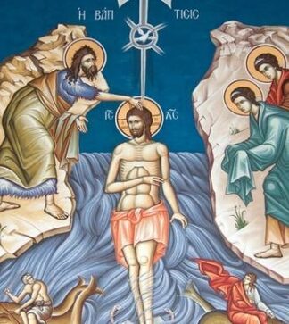ΘΕΟΦΑΝΕΙΑ: Τι γιορτάζουμε σήμερα, 6 Ιανουαρίου