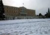 ΜΕΓΑΛΗ ΠΡΟΣΟΧΗ: Ο χιονιάς επιφυλάσσει εκπλήξεις! Δείτε πότε θα ασπρίσει ξανά η Ελλάδα!