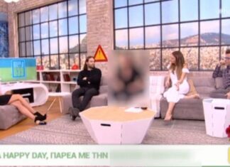 Άφωνοι οι παρουσιαστές του Happy Day! «Αυτό το μπούστο δεν το είχα, είναι το δώρο μου…»