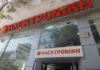 ΒΟΜΒΑ: «Στο σφυρί» εμπορεύματα της Ηλεκτρονικής Αθηνών! Πότε γίνεται η πρώτη εκποίηση;