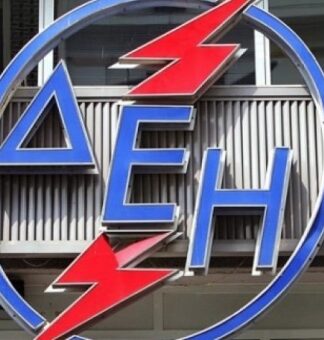 ΚΟΚΚΙΝΟΣ ΣΥΝΑΓΕΡΜΟΣ: Τρόμος στη ΔΕΗ για ενδεχόμενο black out