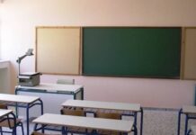 Τραγωδία στη Θεσσαλονίκη: Δάσκαλος «έσβησε» την ώρα του μαθήματος