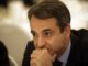 Κυριάκος Μητσοτάκης: Μεγάλη τιμή, μεγαλύτερη ευθύνη