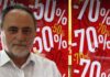 ΜΙΧΑΛΗΣ ΤΣΙΦΑΚΗΣ: Με άδεια πορτοφόλια θα υποδεχτούν οι χειμερινές εκπτώσεις τους καταναλωτές !