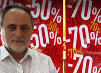 ΜΙΧΑΛΗΣ ΤΣΙΦΑΚΗΣ: Με άδεια πορτοφόλια θα υποδεχτούν οι χειμερινές εκπτώσεις τους καταναλωτές !