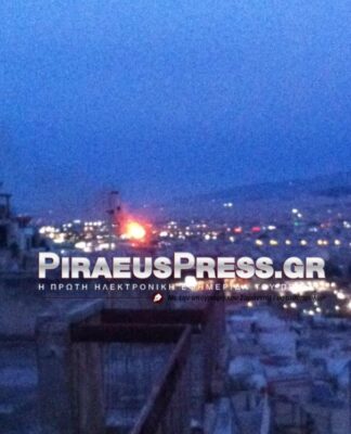 ΦΩΤΙΑ στον ΤΑΥΡΟ: Πανικός σε Πειραιά, Νίκαια και Ρέντη από τις ΕΚΡΗΞΕΙΣ!