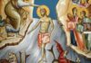 Θεοφάνεια: Γιατί ο Χριστός διάλεξε τον Ιορδάνη ποταμό για να βαπτισθεί
