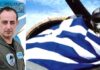 ΜΠΡΑΒΟ! Αυτός ο Έλληνας από την Πρέβεζα είναι ο 1ος ΚΑΛΥΤΕΡΟΣ πολεμιστής – πιλότος του ΝΑΤΟ!