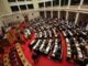 ΕΚΤΑΚΤΟ: Ανεξαρτητοποιήθηκε βουλευτής