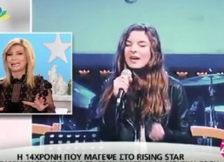 Μετρήστε σε πόσα talent shows έχει πάρει η 14χρονη, που έκανε την Βανδή να κλάψει