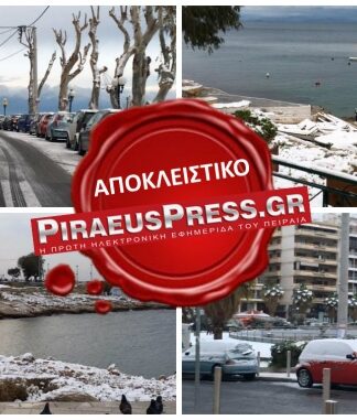ΧΙΟΝΙΑ – ΠΕΙΡΑΙΑΣ: Στα λευκά και η Πειραϊκή (ΦΩΤΟ + ΒΙΝΤΕΟ)