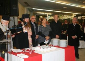 Τα ΚΑΠΗ Πειραιά έκοψαν τη Βασιλόπιτα στο ΣΕΦ!