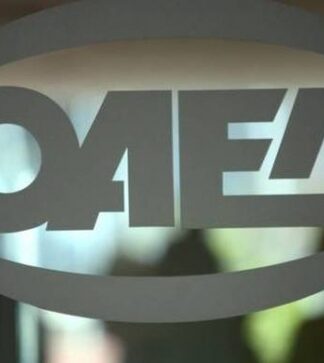 Είσαι στον ΟΑΕΔ; ΔΕΣ αν κινδυνεύεις να χάσεις το επίδομα