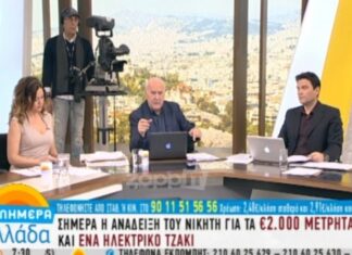 ΕΞΑΛΛΟΣ Ο ΠΑΠΑΔΑΚΗΣμε τον Πορτοσάλτε: «Με ρόδονερο το στόμα σου όταν μιλάς για μένα»!