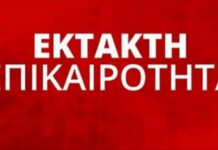 ΠΡΟΣΟΧΗ! Ενημερώστε τους γνωστούς σας! Eίναι σε έξαρση το φαινόμενο!