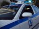 ΕΣΚΑΣΕ ΤΩΡΑ: Αυτός είναι ο κρατούμενος που απέδρασε