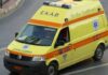 ΠΑΤΡΙΝΟ ΚΑΡΝΑΒΑΛΙ: Νεκρός άνδρας την ώρα της παρέλασης