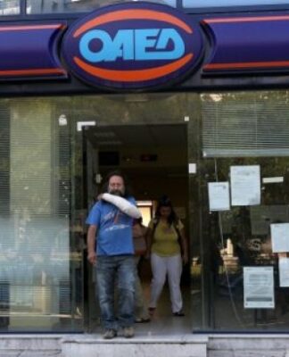 ΟΑΕΔ: 360 ευρώ το μήνα για ανέργους – Δείτε πώς θα τα κάνετε δικά σας