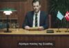 ΑΠΙΣΤΕΥΤΟ: Οι Δανοί ζητούν τη βοήθειά μας με ένα βίντεο στα ελληνικά! (ΒΙΝΤΕΟ)