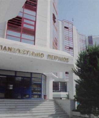 Πανεπιστήμιο Πειραιά: Ιδρύεται τμήμα Τουριστικών Σπουδών!