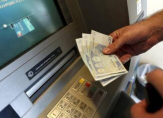 CAPITAL CONTROLS: Έκτακτη ανακοίνωση από την Τράπεζα της Ελλάδος!