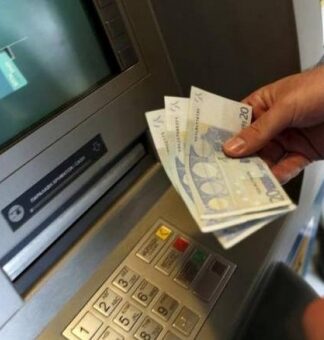 CAPITAL CONTROLS: Έκτακτη ανακοίνωση από την Τράπεζα της Ελλάδος!