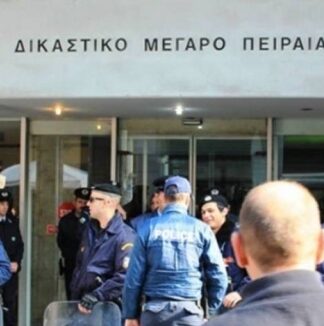 EKTAKTO: Τηλεφώνημα για βόμβα στα δικαστήρια Πειραιά