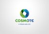 ΕΚΤΑΚΤΟ: Ανακοίνωση από την Cosmote – ΠΡΟΣΟΧΗ με ΑΥΤΟΝ τον αριθμό