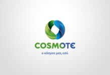 ΕΚΤΑΚΤΟ: Ανακοίνωση από την Cosmote – ΠΡΟΣΟΧΗ με ΑΥΤΟΝ τον αριθμό