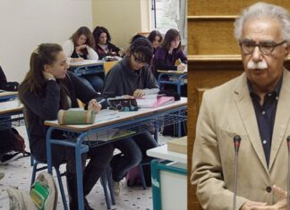 Υπουργείο Παιδείας: Ναι στις “έμφυλες σχέσεις”, όχι στην Αντιγόνη