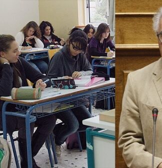 Υπουργείο Παιδείας: Ναι στις “έμφυλες σχέσεις”, όχι στην Αντιγόνη